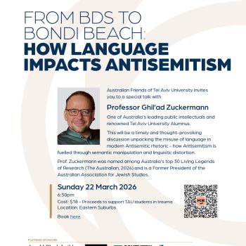 FROM BDS TO BONDI BEACH – HOW LANGUAGE IMPACTS ANTISEMITISM (SYD)
